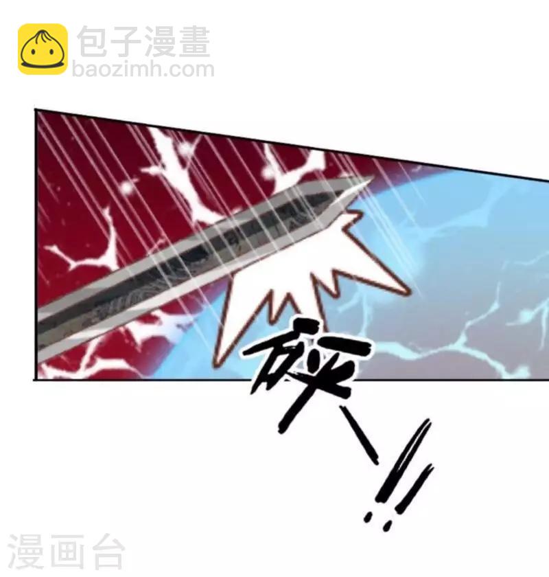 番外 前传一-第24话