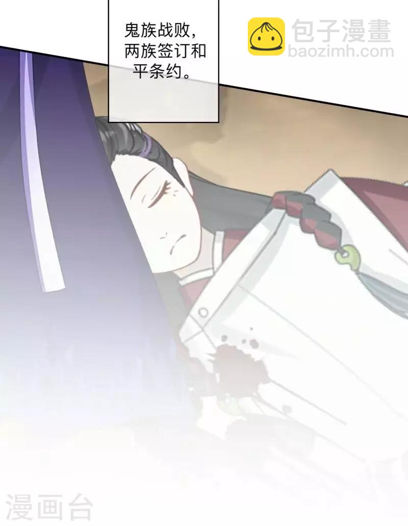 番外 前传一-第24话