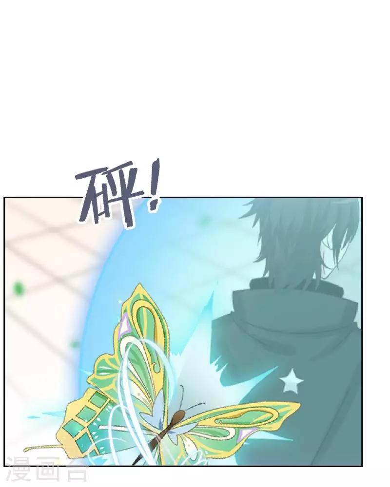 第25话 言希，找到你了~-第26话