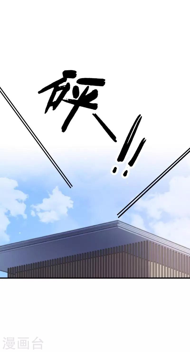 第25话 言希，找到你了~-第26话