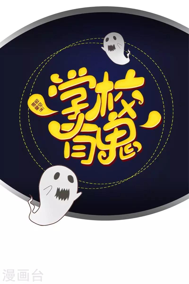 第25话 言希，找到你了~-第26话