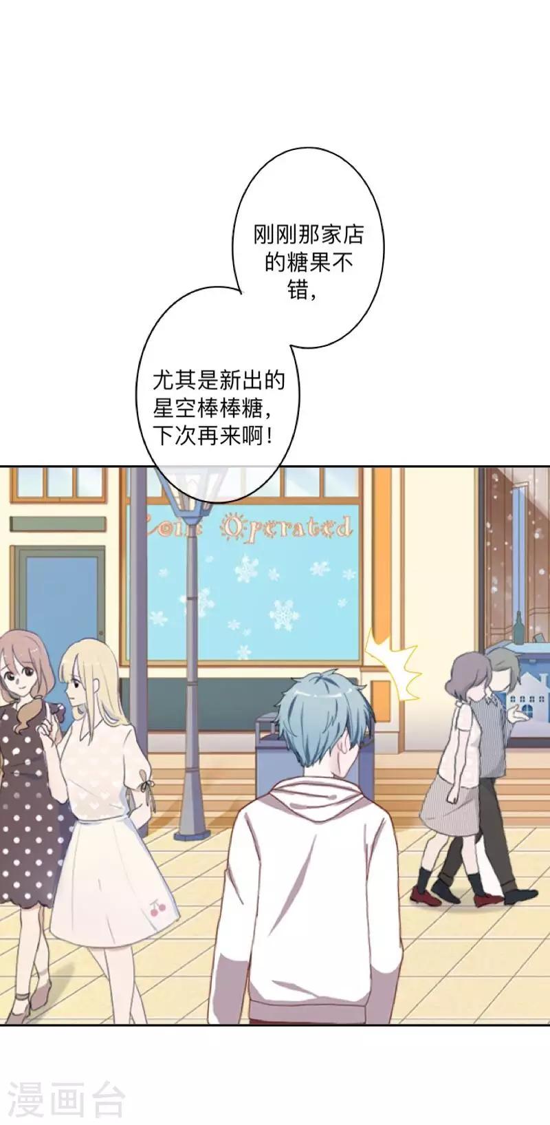 第25话 言希，找到你了~-第26话