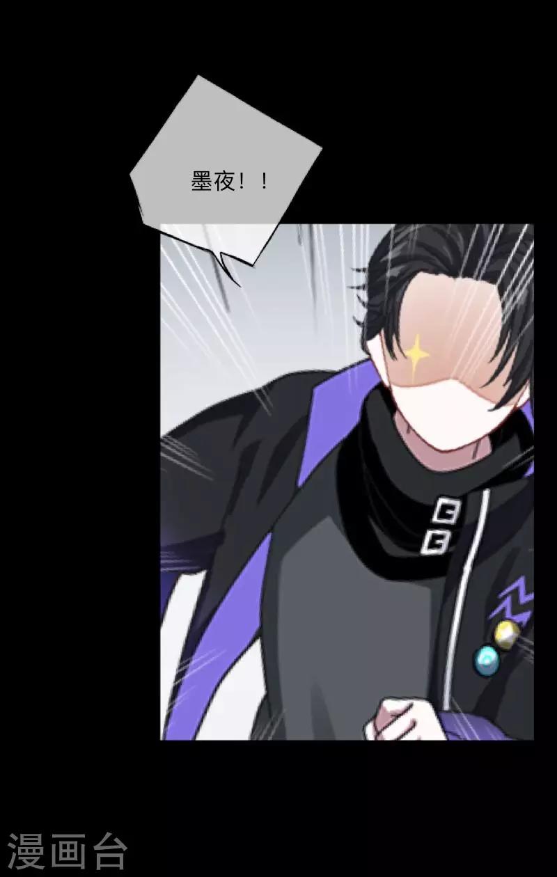 第25话 言希，找到你了~-第26话