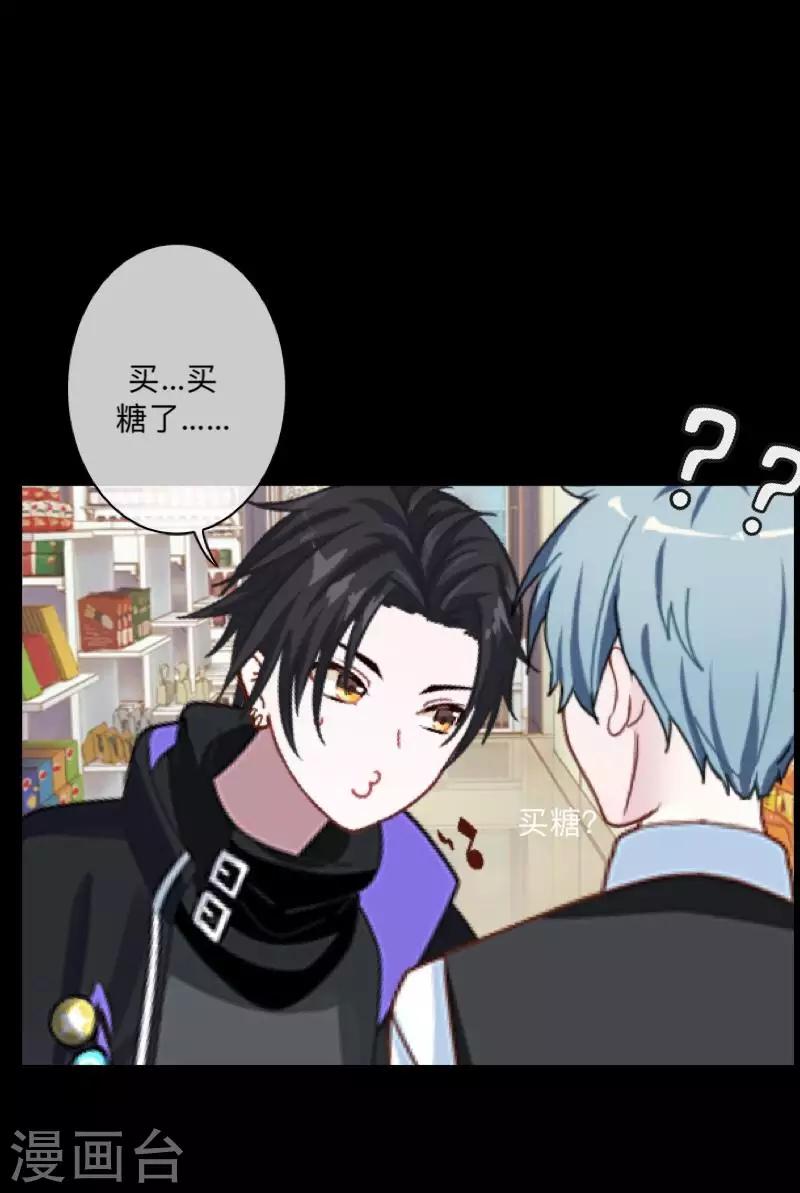 第25话 言希，找到你了~-第26话