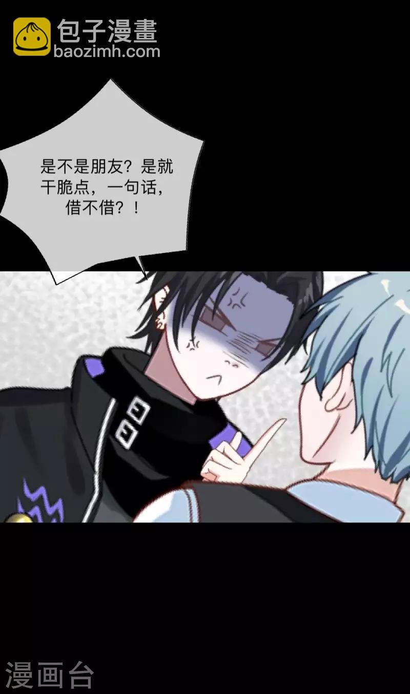 第25话 言希，找到你了~-第26话