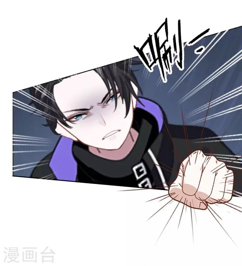 第25话 言希，找到你了~-第26话