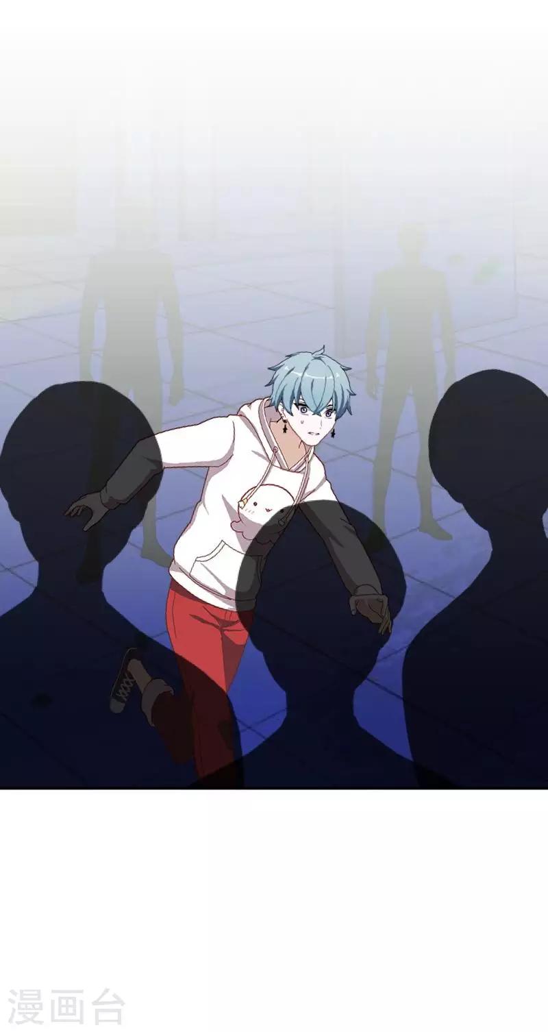 第25话 言希，找到你了~-第26话