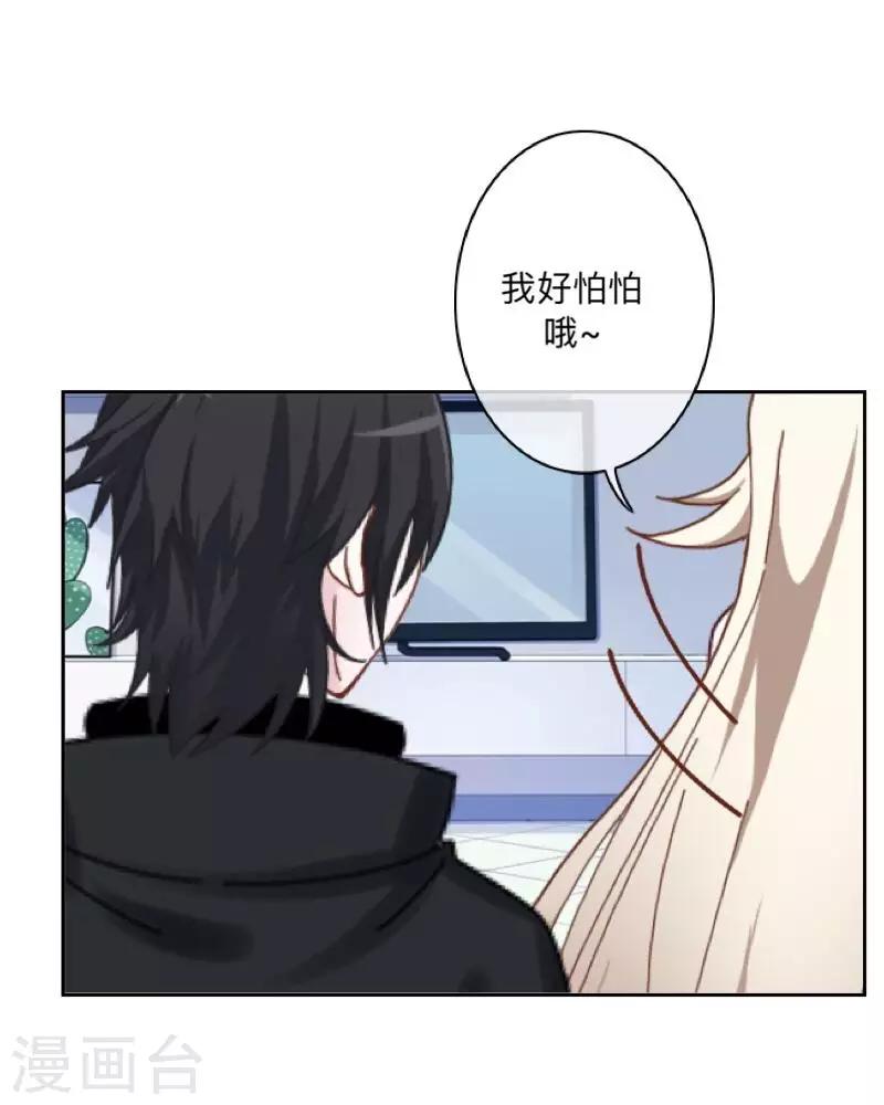 第27话 墨夜，你好帅~-第28话