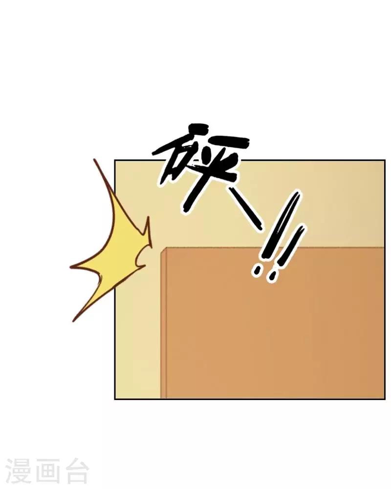 第27话 墨夜，你好帅~-第28话