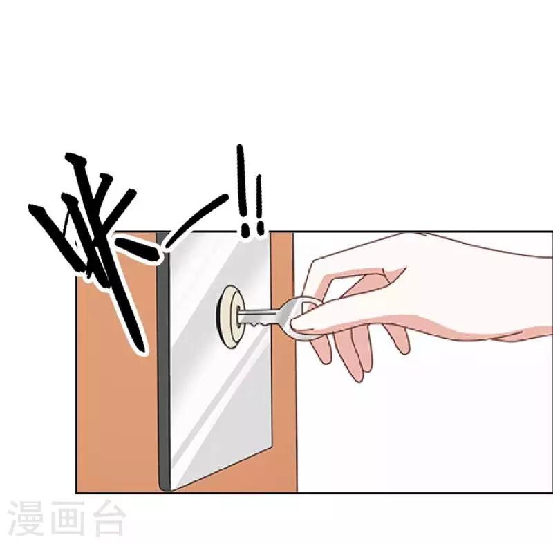 第27话 墨夜，你好帅~-第28话