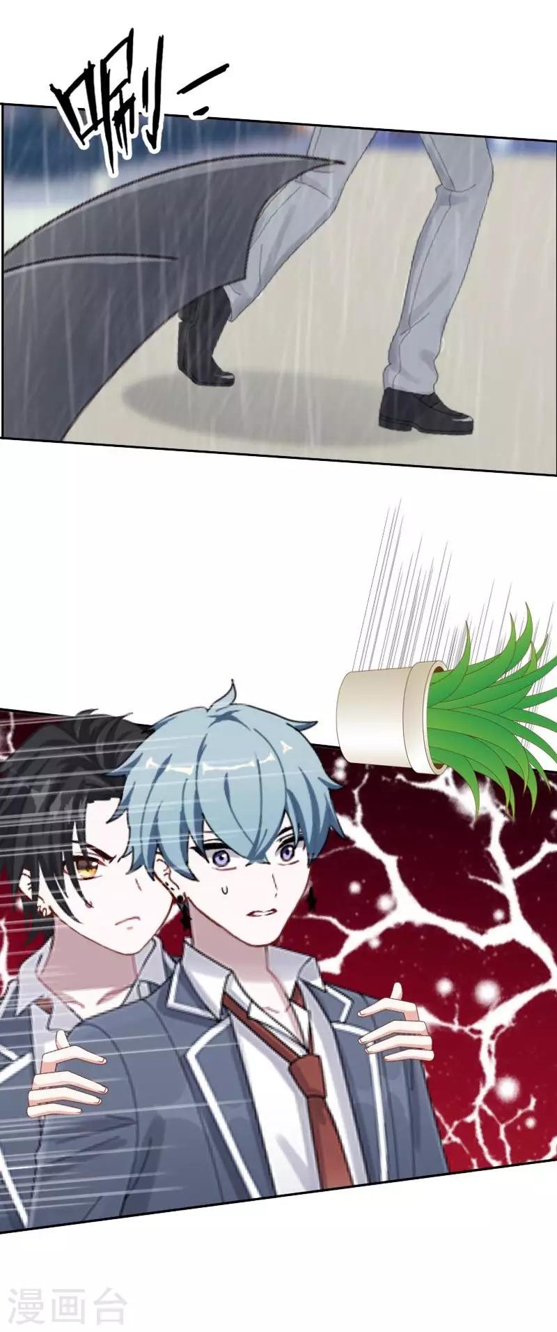 第4话 就等你了&hellip;&hellip;-第4话