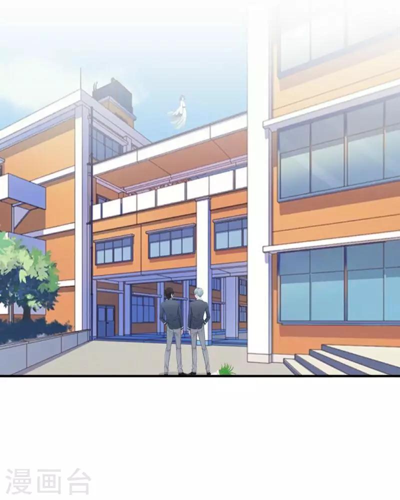 第4话 就等你了&hellip;&hellip;-第4话