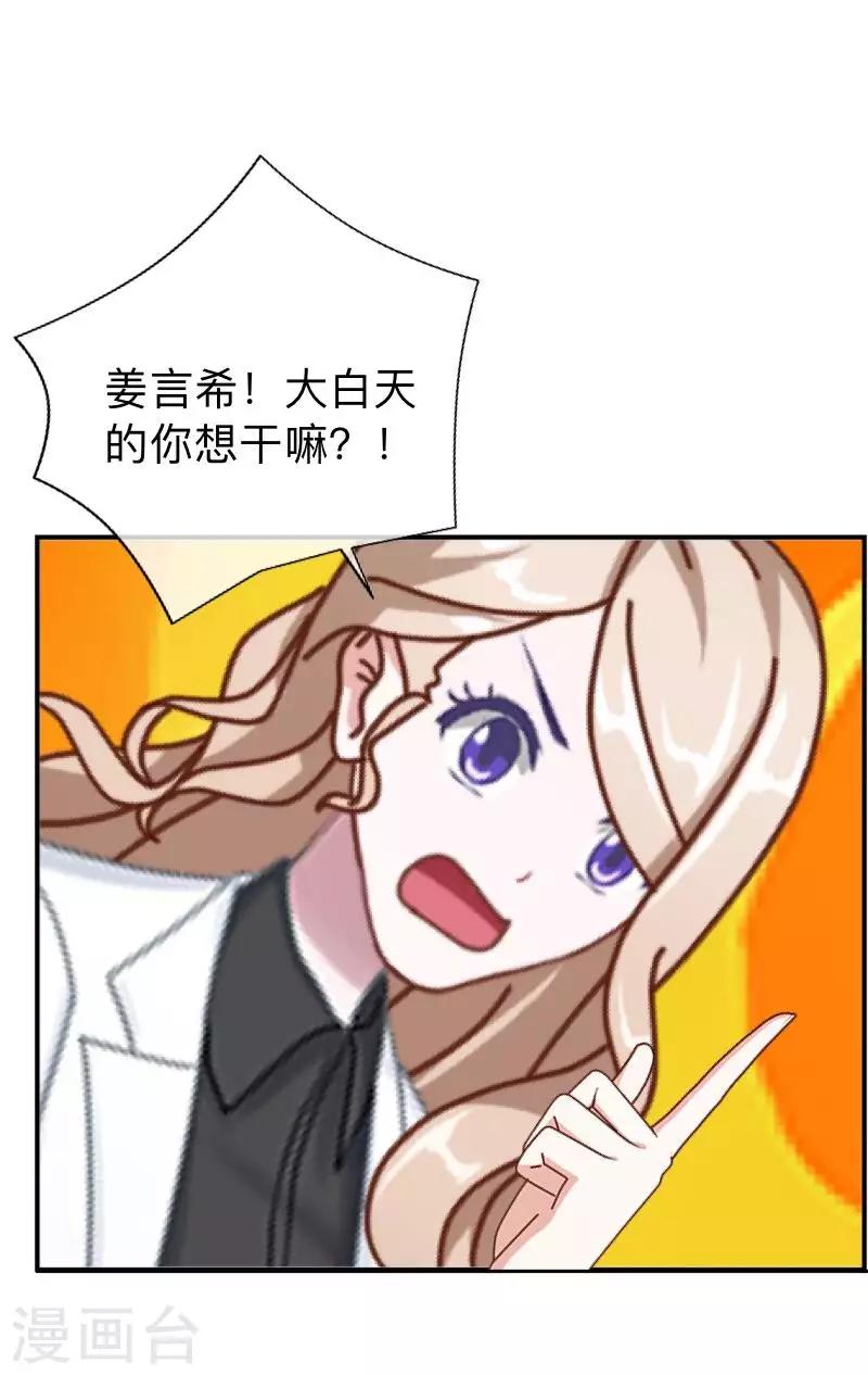 第4话 就等你了&hellip;&hellip;-第4话