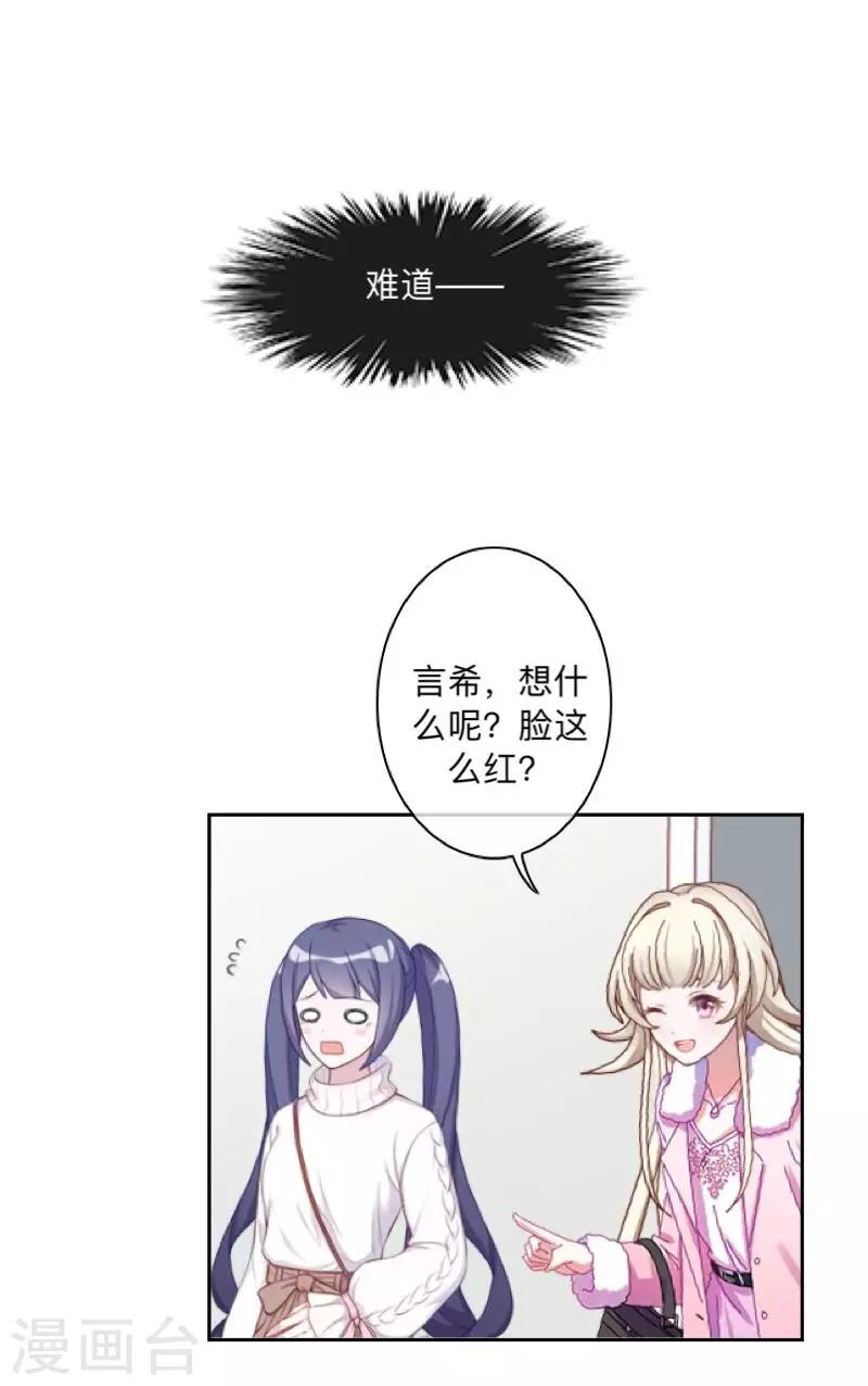 第33话 墨夜尊者-第34话