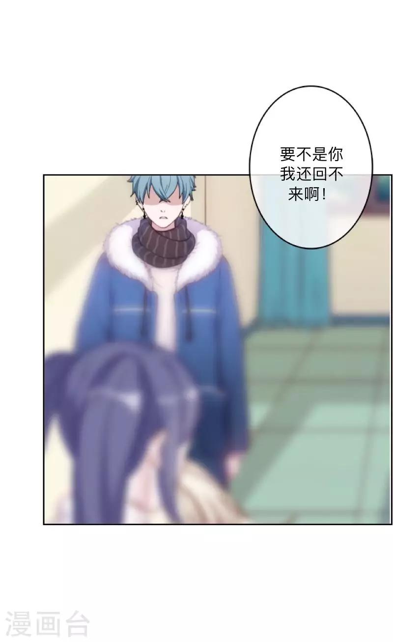 第33话 墨夜尊者-第34话