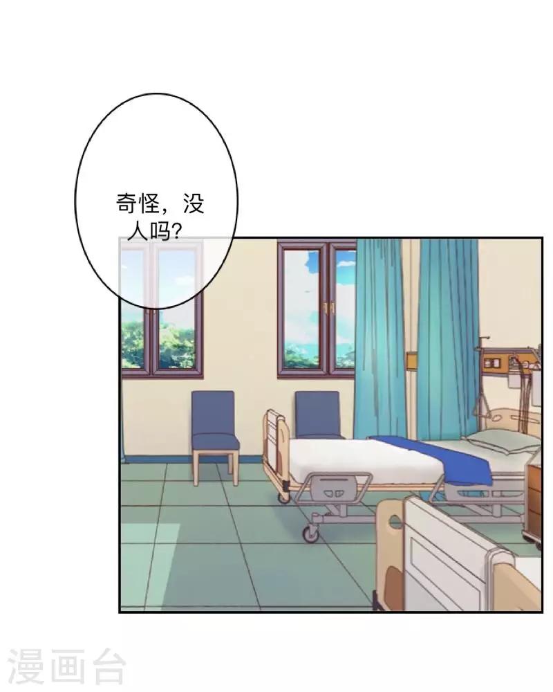 第33话 墨夜尊者-第34话