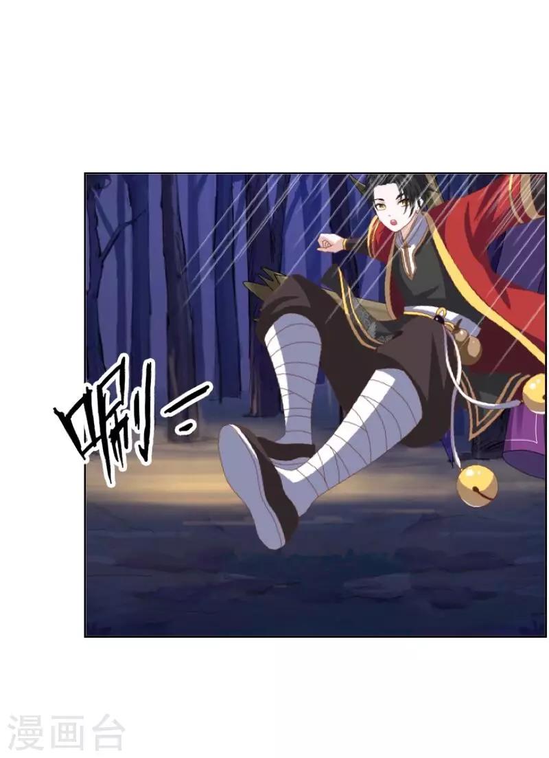 第35话 这鬼族是傻子吗？-第36话