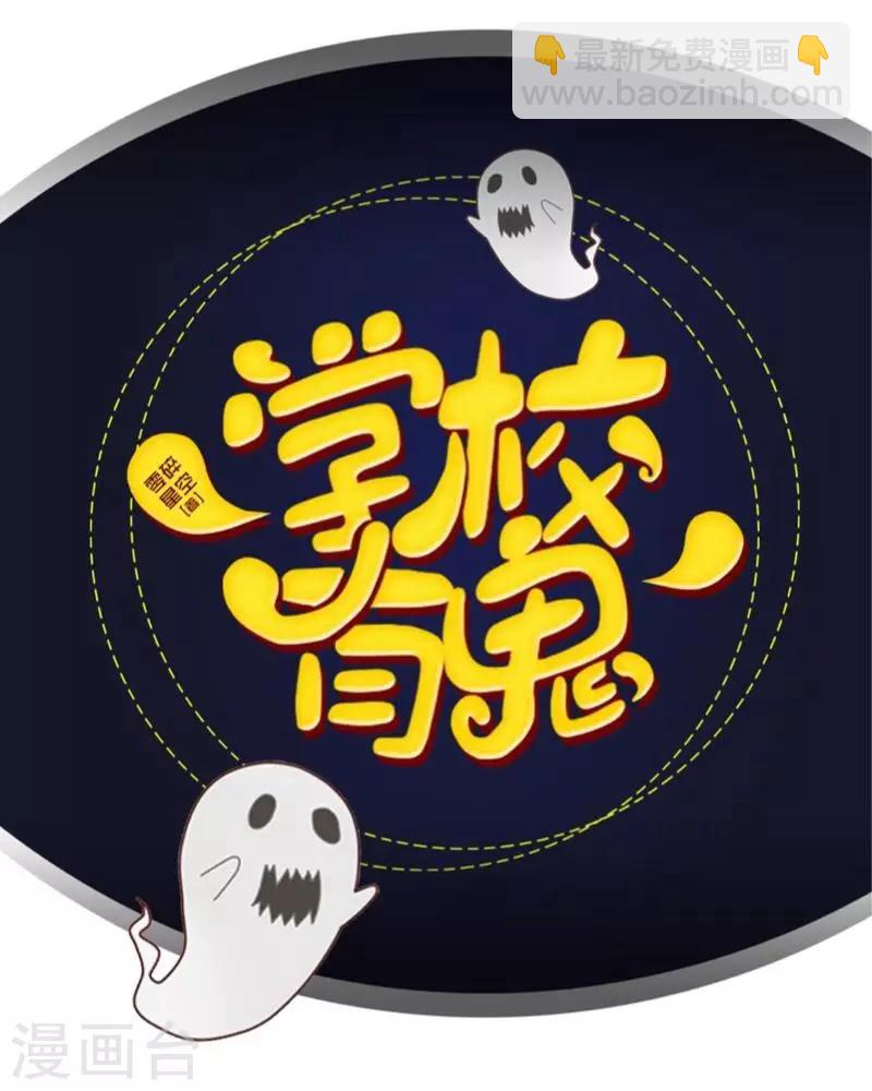 第37话 先追谁？-第38话