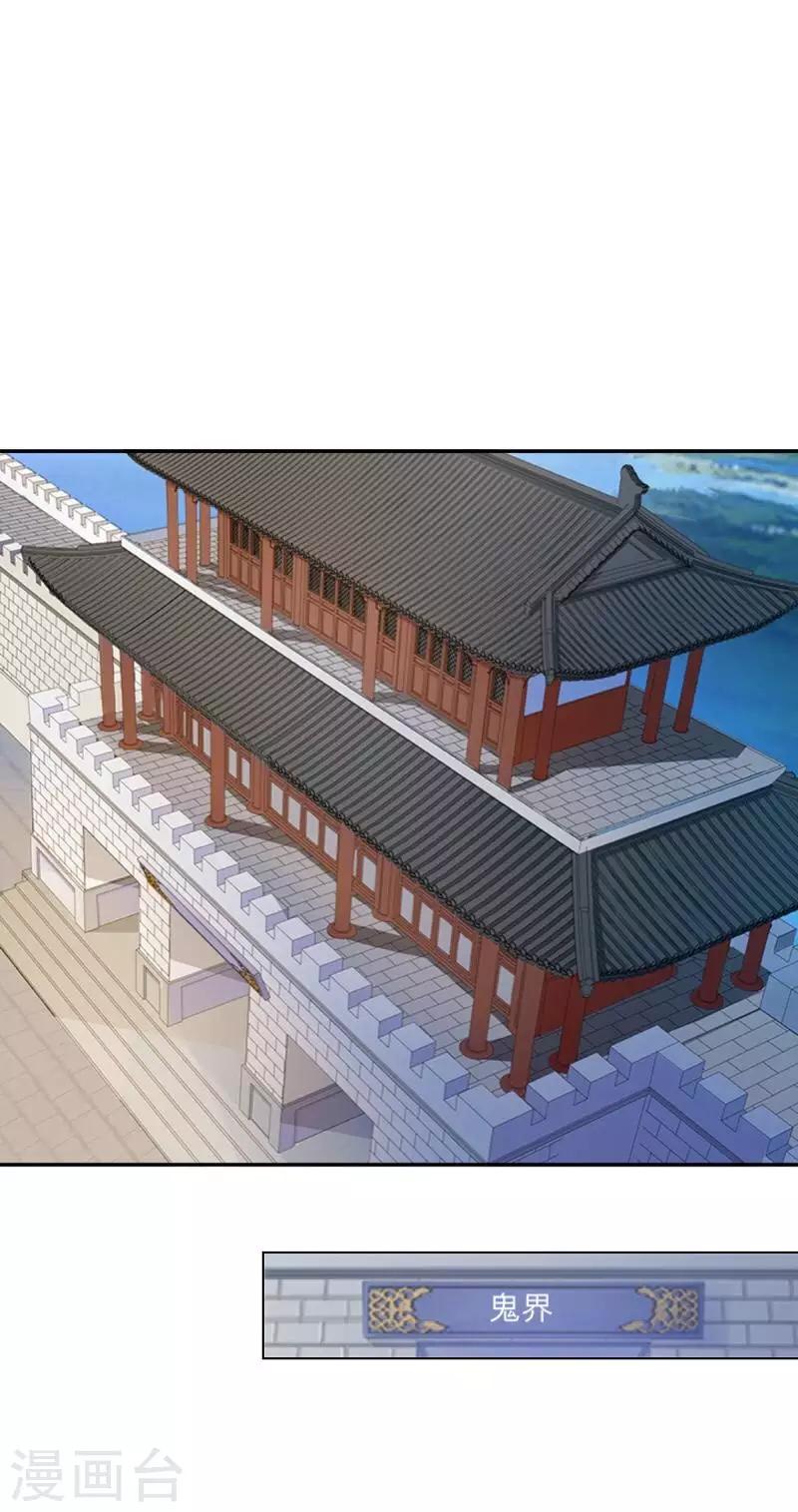 第37话 先追谁？-第38话