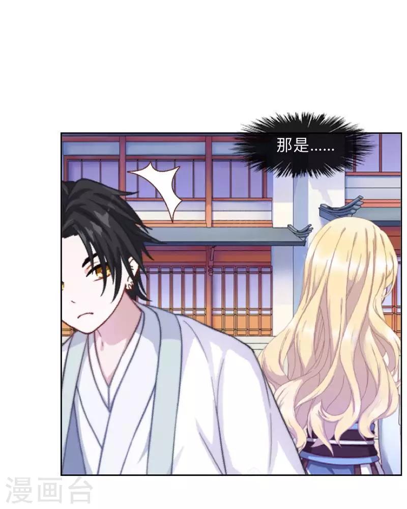 第37话 先追谁？-第38话