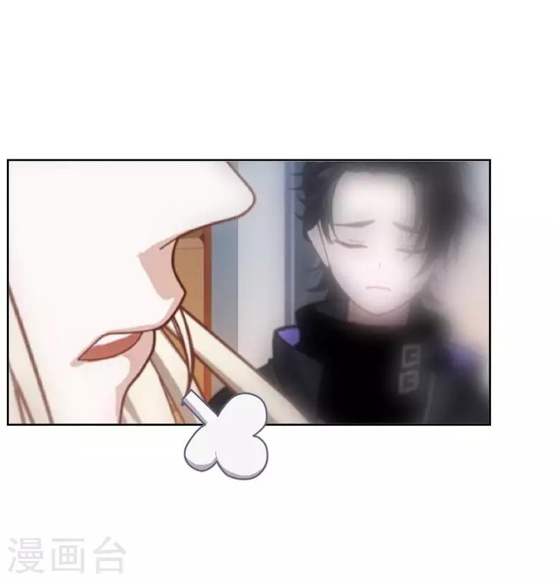 第37话 先追谁？-第38话