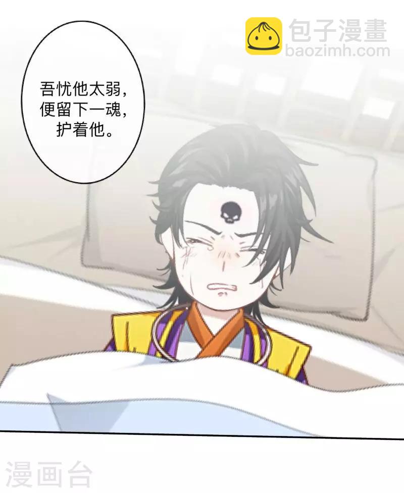 第39话 绝不原谅！-第40话