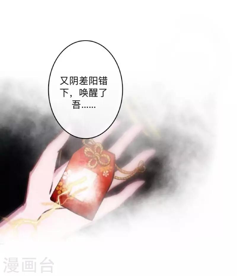 第39话 绝不原谅！-第40话