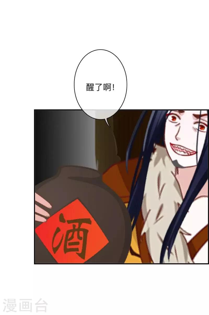 第39话 绝不原谅！-第40话