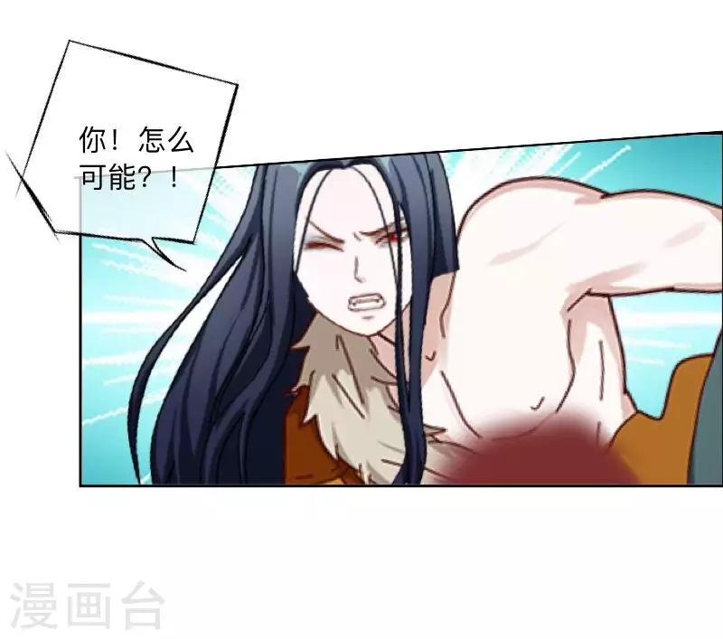 第39话 绝不原谅！-第40话