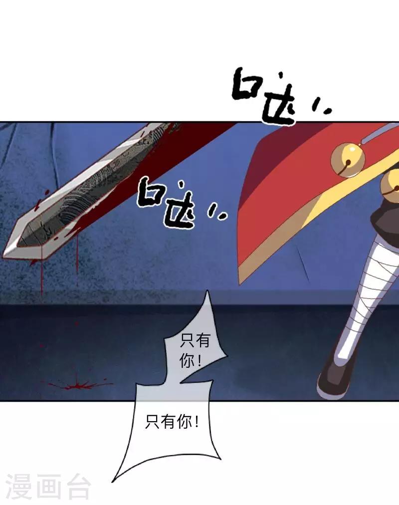 第39话 绝不原谅！-第40话