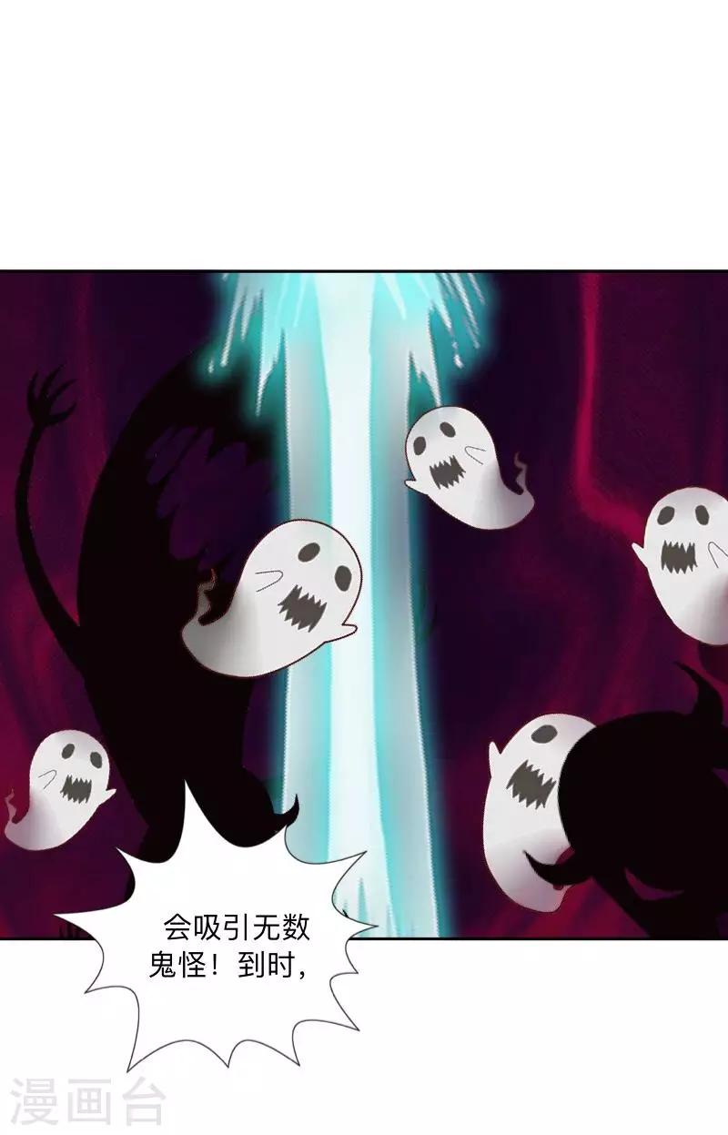 第39话 绝不原谅！-第40话