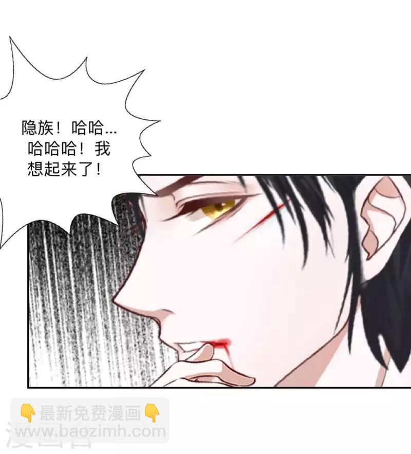 第39话 绝不原谅！-第40话