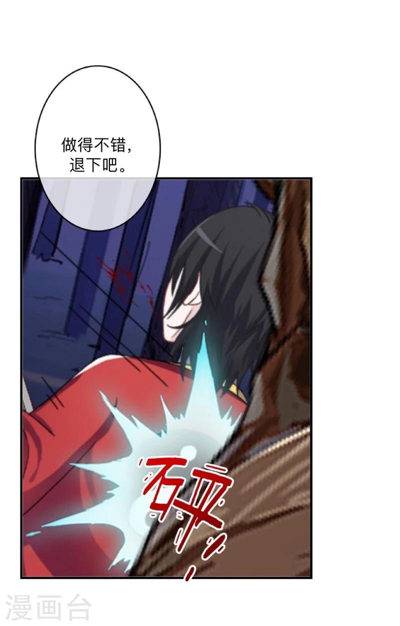 第41话 小灵儿别走！-第42话