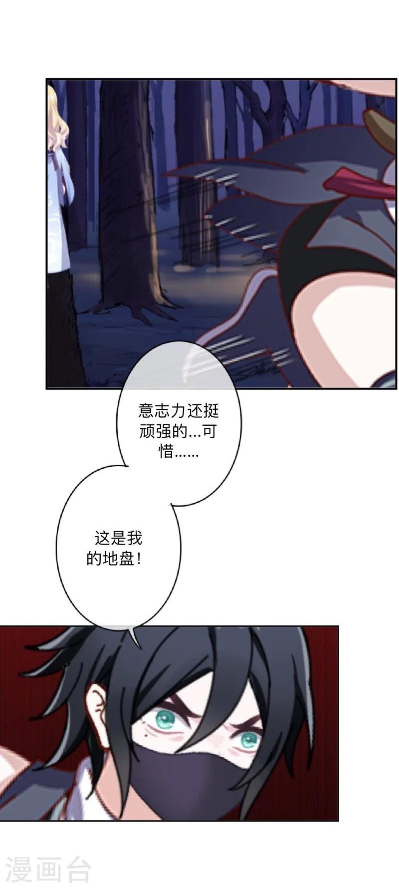 第41话 小灵儿别走！-第42话