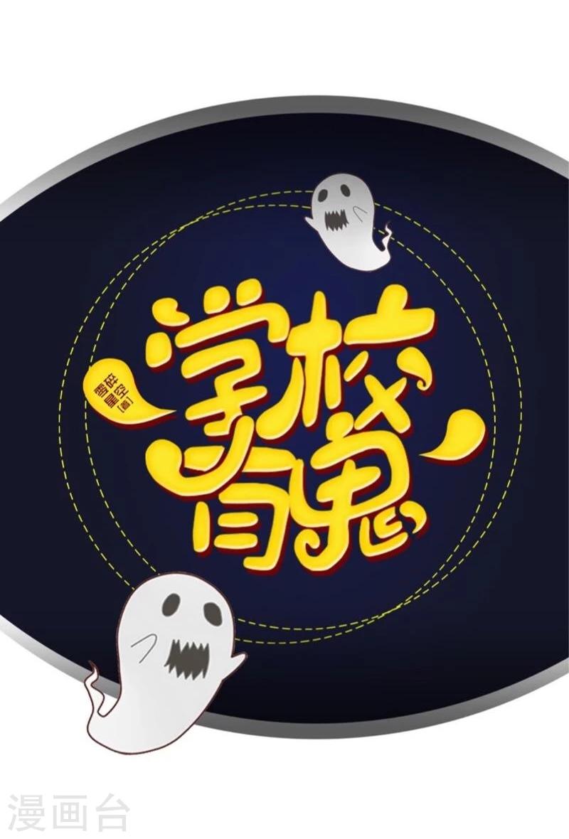 第41话 小灵儿别走！-第42话