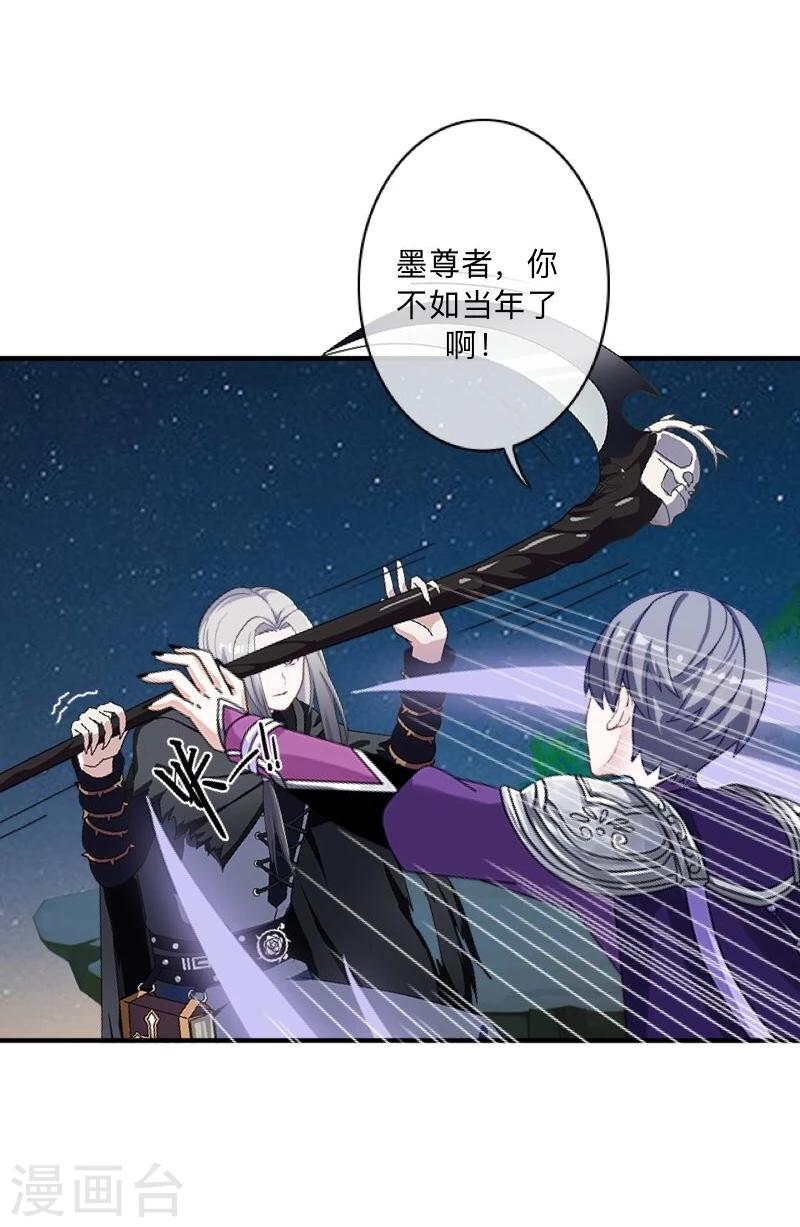 第41话 小灵儿别走！-第42话