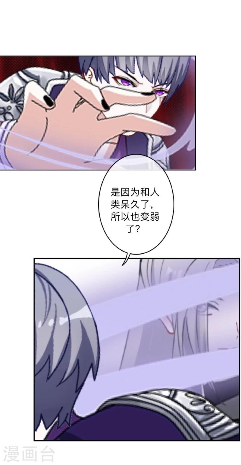 第41话 小灵儿别走！-第42话