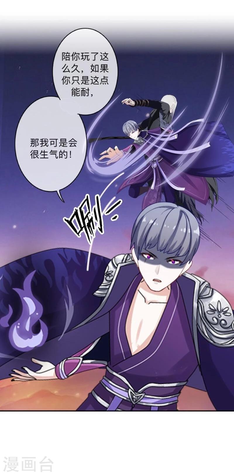 第41话 小灵儿别走！-第42话