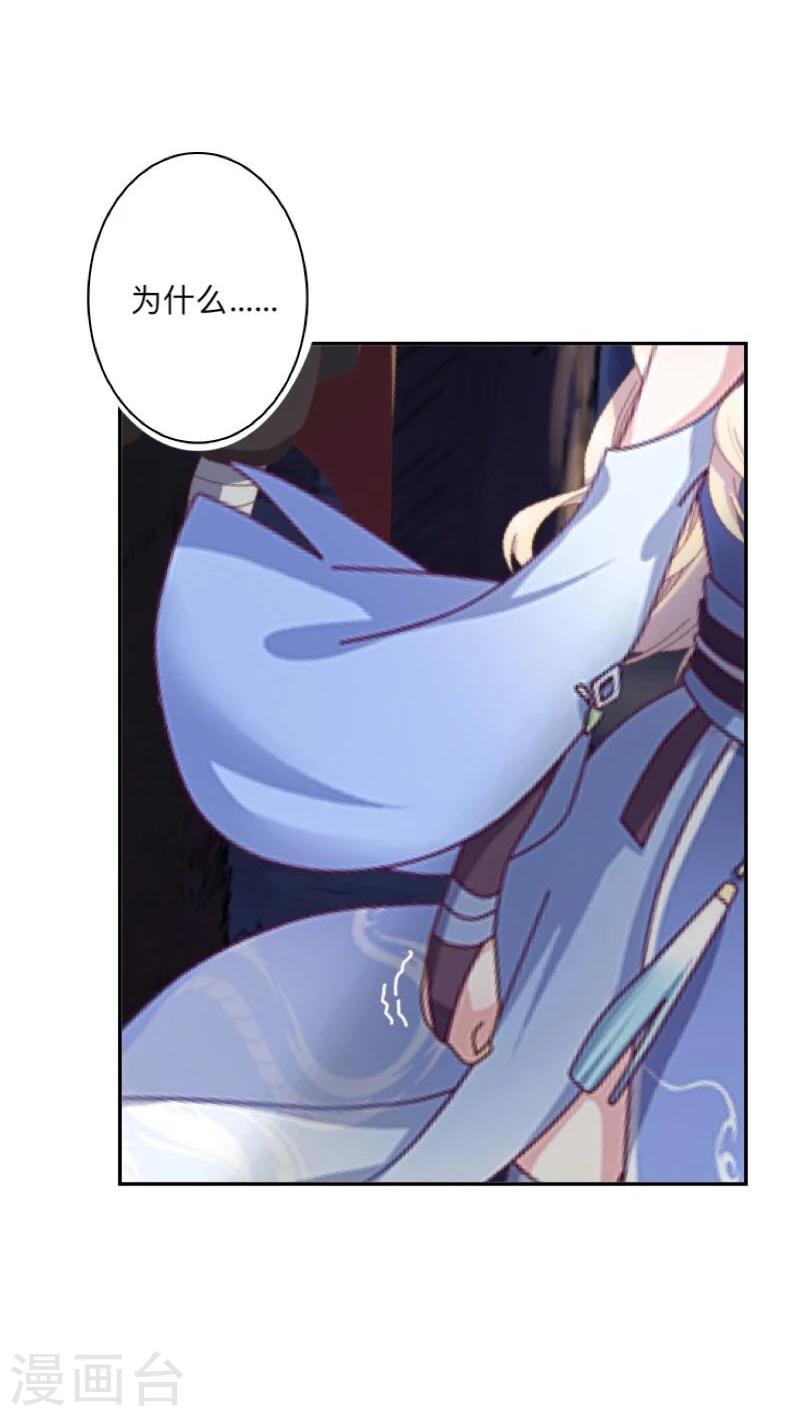 第41话 小灵儿别走！-第42话