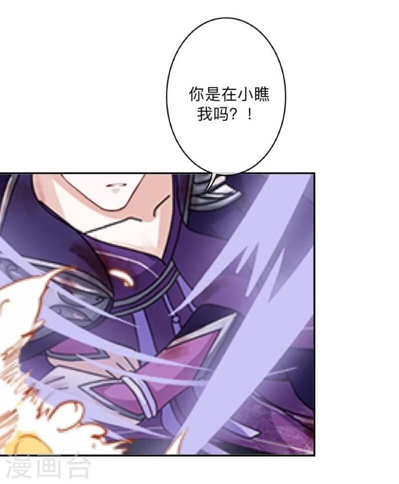 第41话 小灵儿别走！-第42话