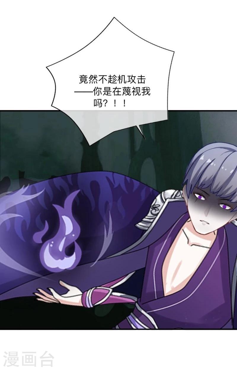 第41话 小灵儿别走！-第42话