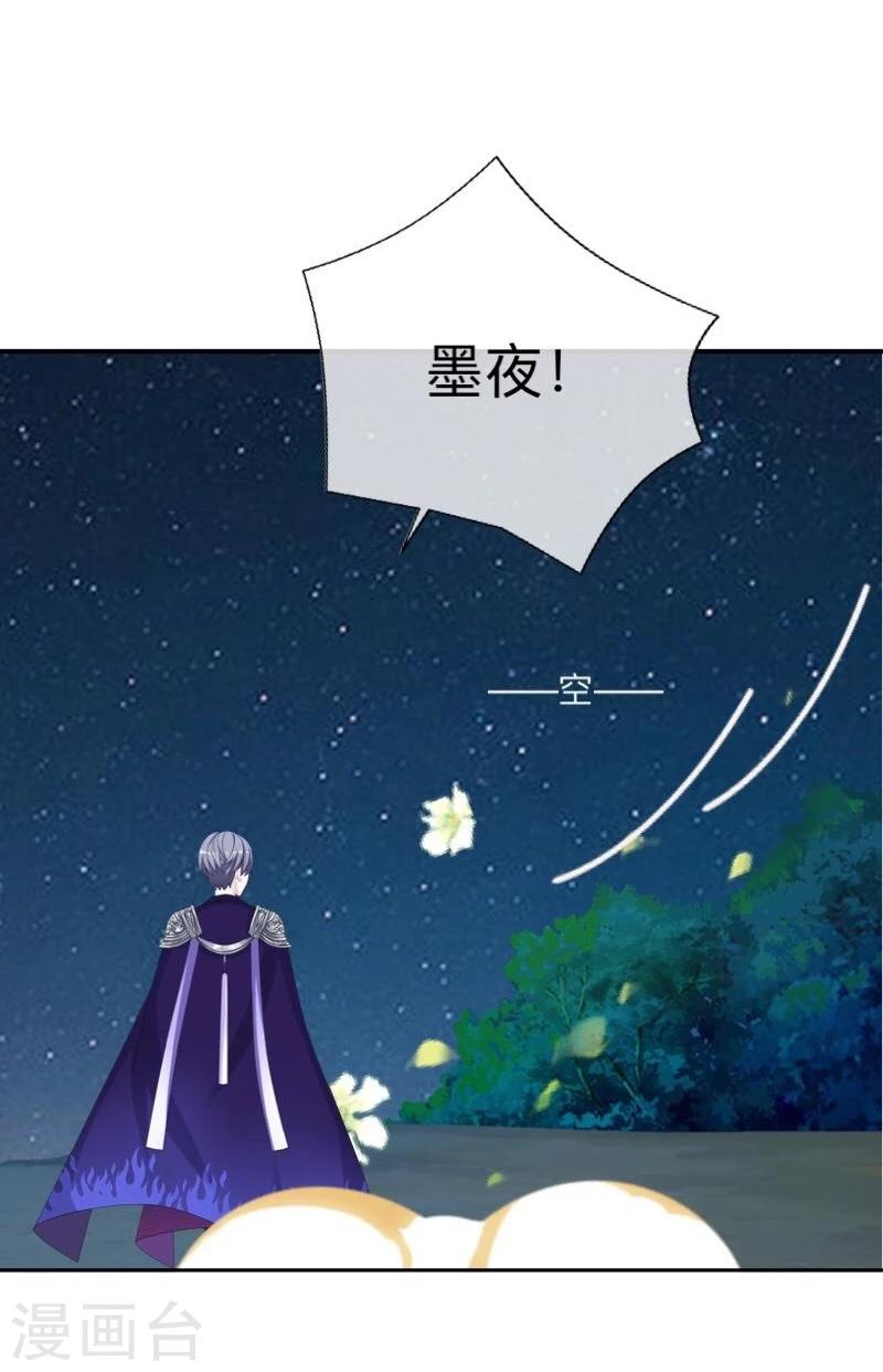 第41话 小灵儿别走！-第42话