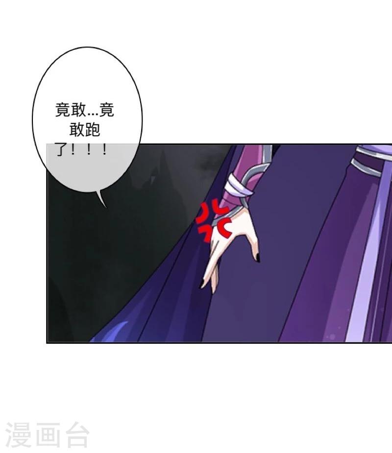 第41话 小灵儿别走！-第42话