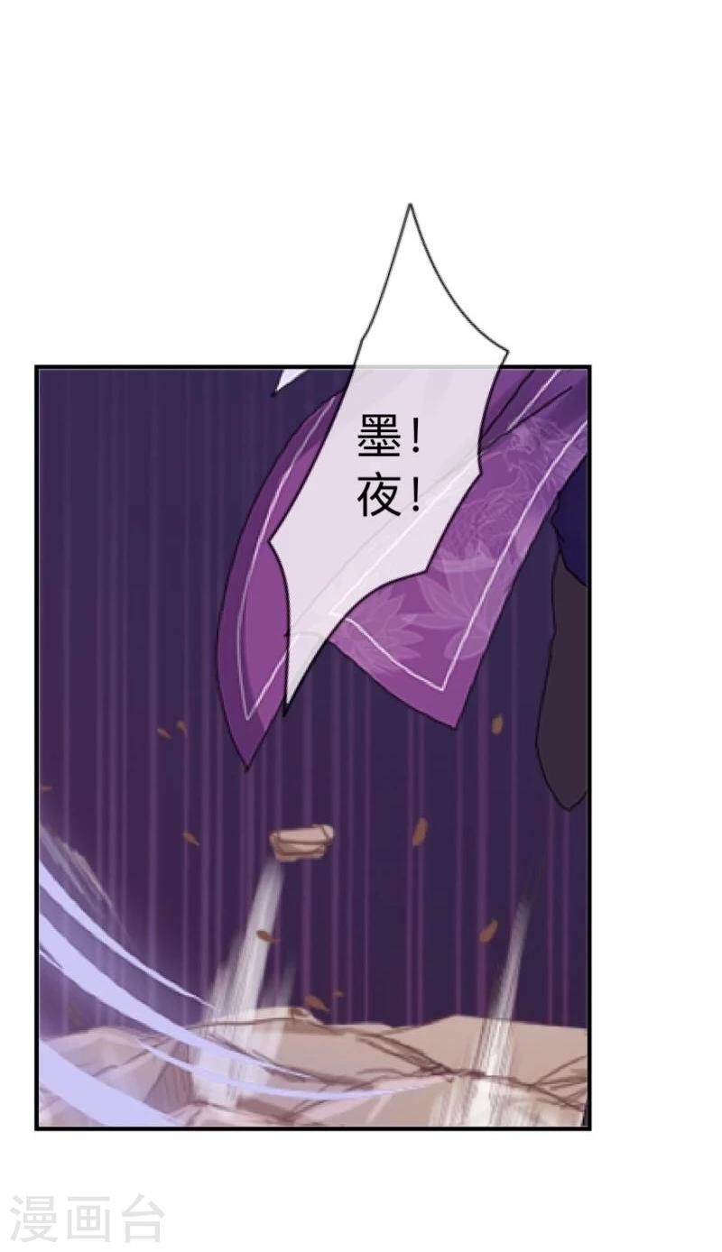 第41话 小灵儿别走！-第42话