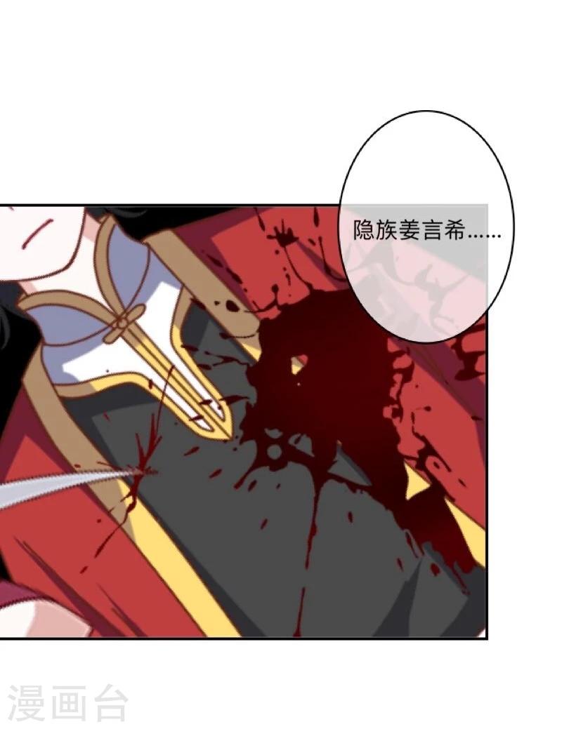 第41话 小灵儿别走！-第42话