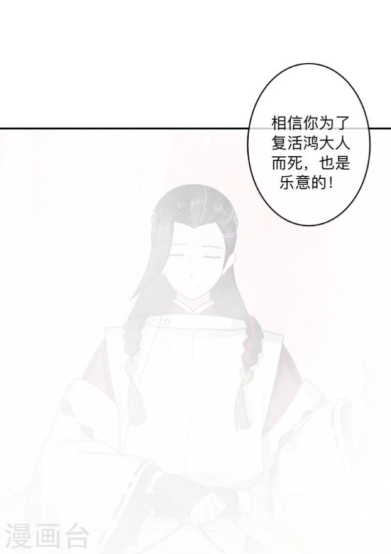 第41话 小灵儿别走！-第42话