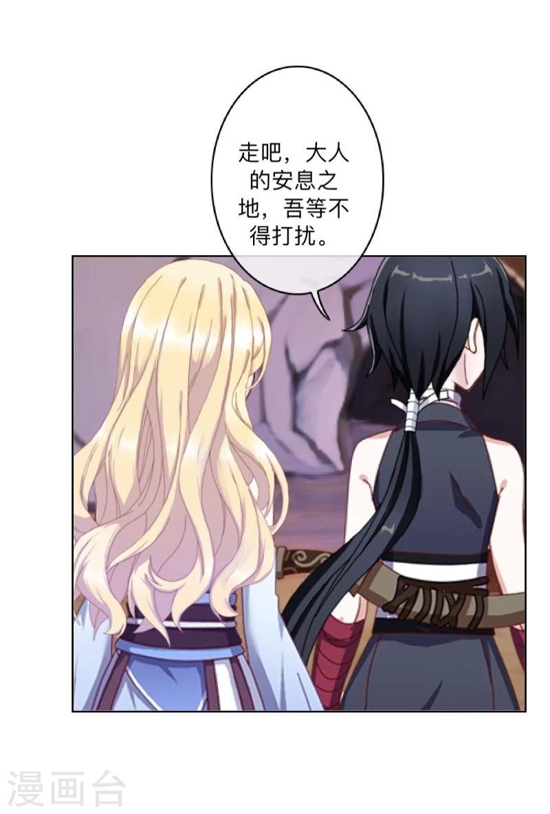 第41话 小灵儿别走！-第42话