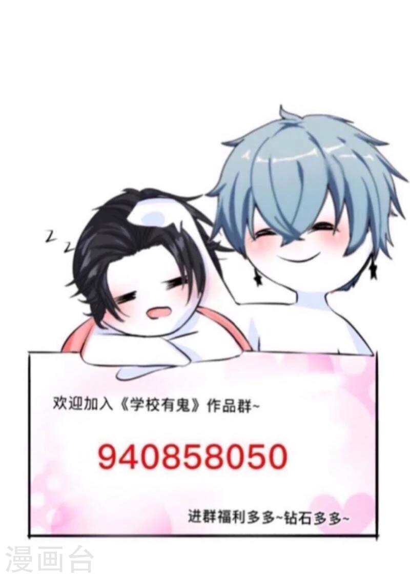 第41话 小灵儿别走！-第42话