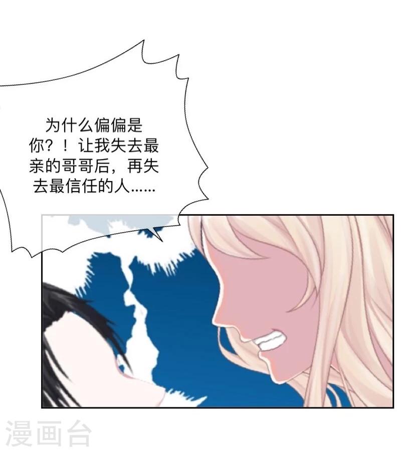 第41话 小灵儿别走！-第42话