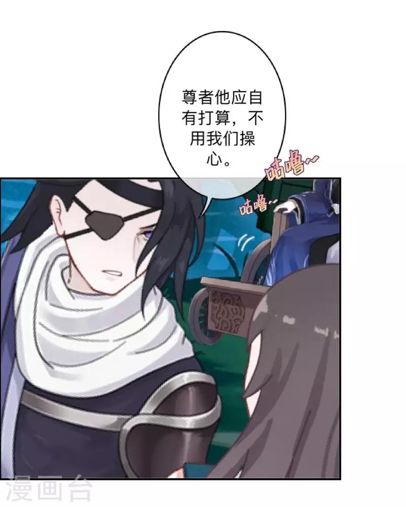 第43话 最初的心愿-第44话